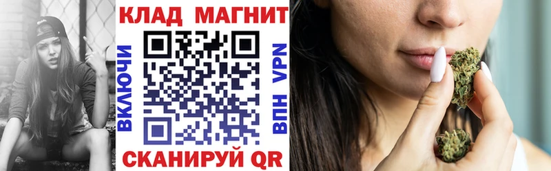 Виды наркоты Шенкурск Амфетамин Меф ГАШ МЕТАДОН Кокаин Бошки Шишки