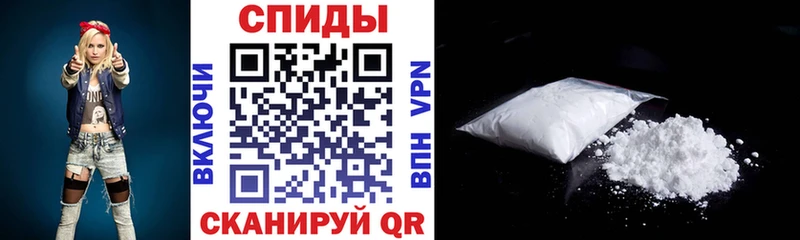 АМФ 97%  Шенкурск 