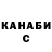 ТГК жижа ksenia969