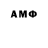 Метадон methadone Amin Hussain