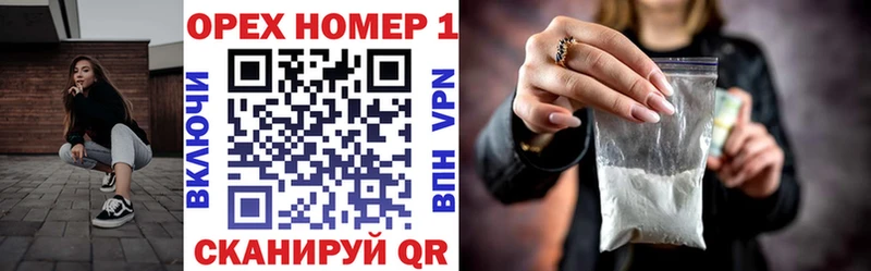 КОКАИН 98%  нарко площадка клад  Шенкурск 