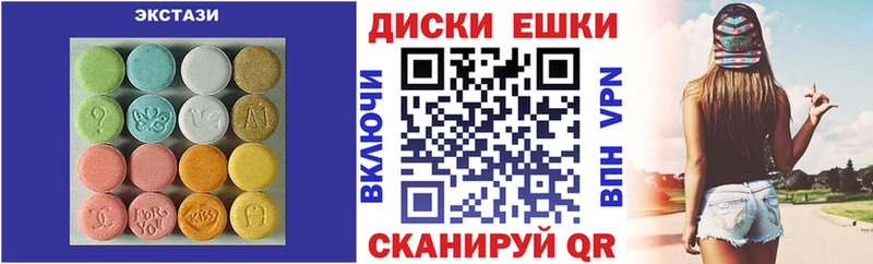 закладка  omg ссылка  ЭКСТАЗИ ешки  Шенкурск 