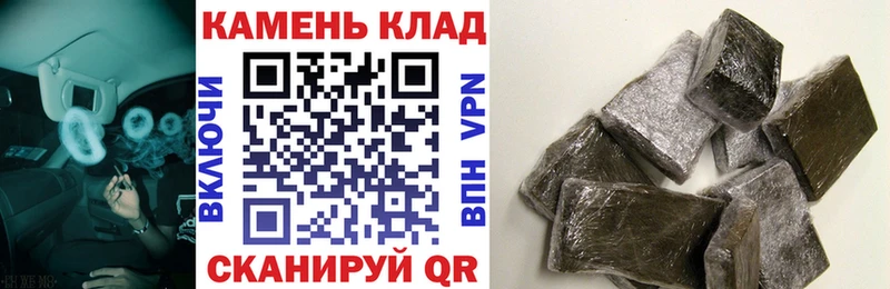 ГАШ хэш  наркотики  Шенкурск 