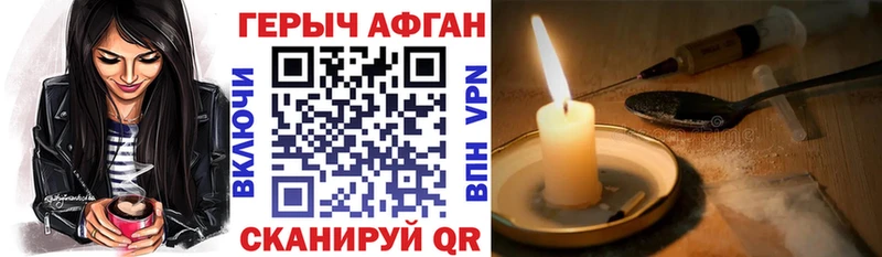 Героин герыч  Шенкурск 