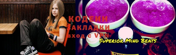 эйфоретик Абаза