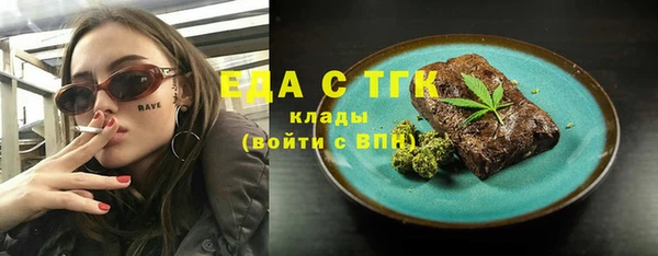 спиды Новокубанск
