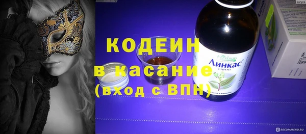 ECSTASY Абдулино