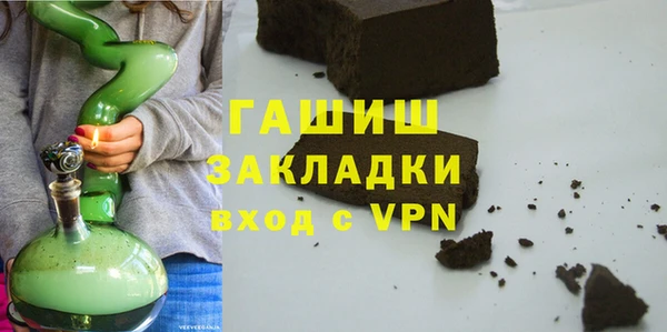 ECSTASY Абдулино
