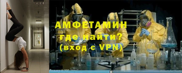 крисы Абинск