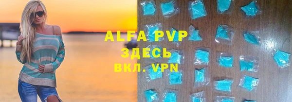 эйфоретик Абаза