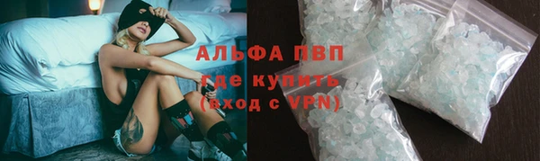 эйфоретик Абаза
