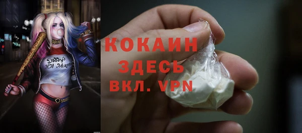 крисы Абинск