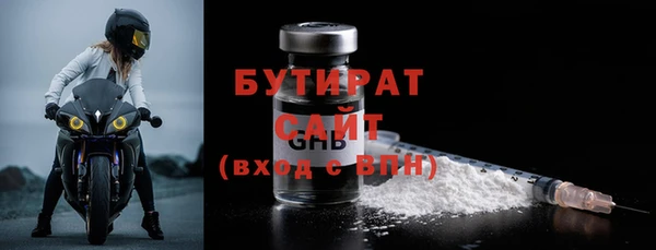 крисы Абинск