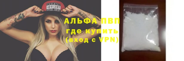 гидра Алзамай
