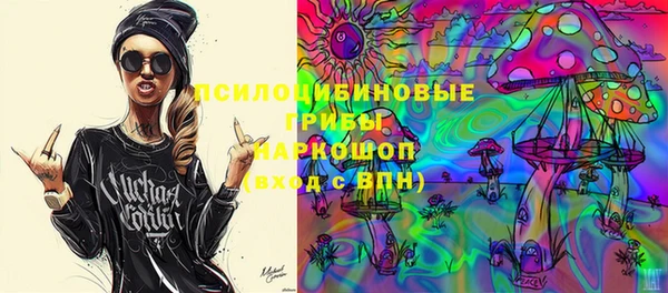 эйфоретик Абаза