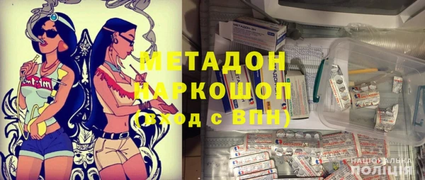 гидра Алзамай