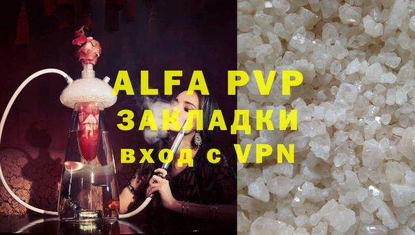 крисы Абинск