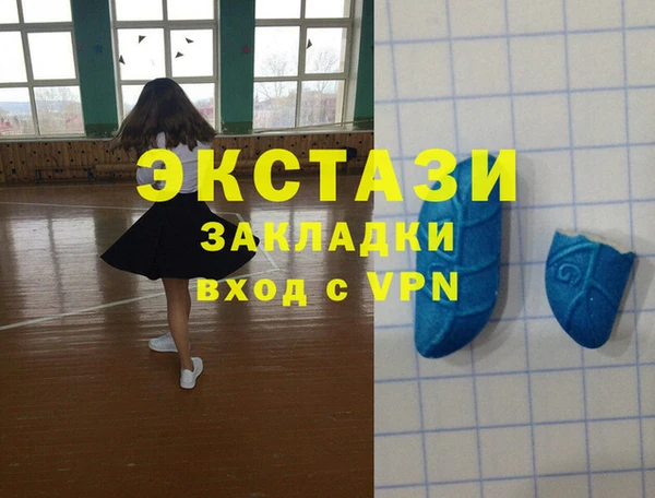 гидра Алзамай