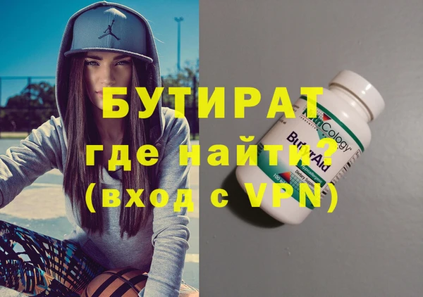 эйфоретик Абаза