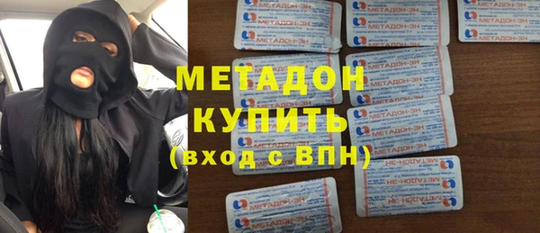 ECSTASY Абдулино