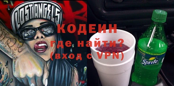 эйфоретик Абаза