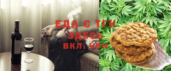 ECSTASY Абдулино