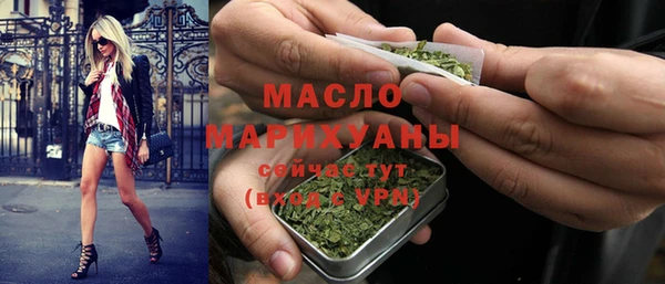 spice Новозыбков