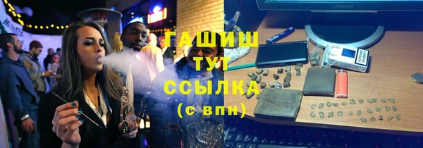 гидра Алзамай