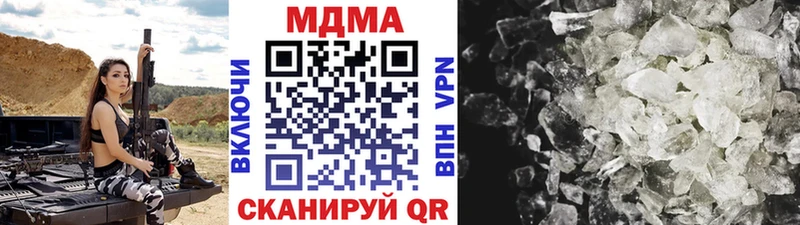 МДМА Molly  Шенкурск 