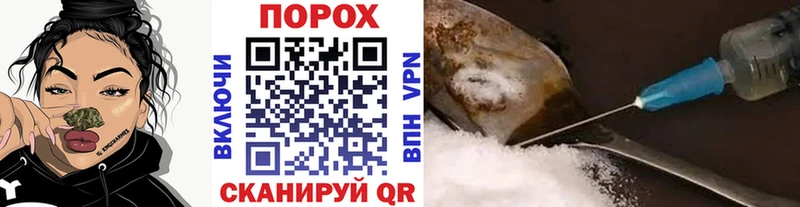 наркошоп Шенкурск Метамфетамин пудра