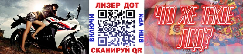 Марки NBOMe 1,5мг Шенкурск