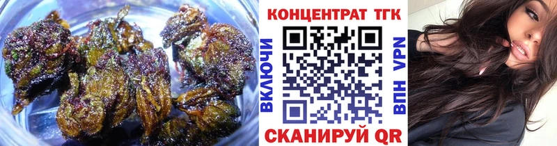 ТГК вейп кракен tor Шенкурск купить