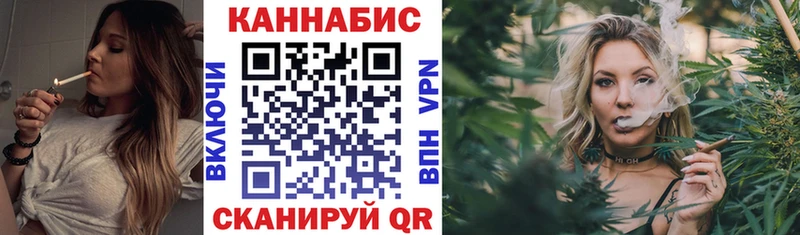 Каннабис Bruce Banner  купить закладку  Шенкурск 